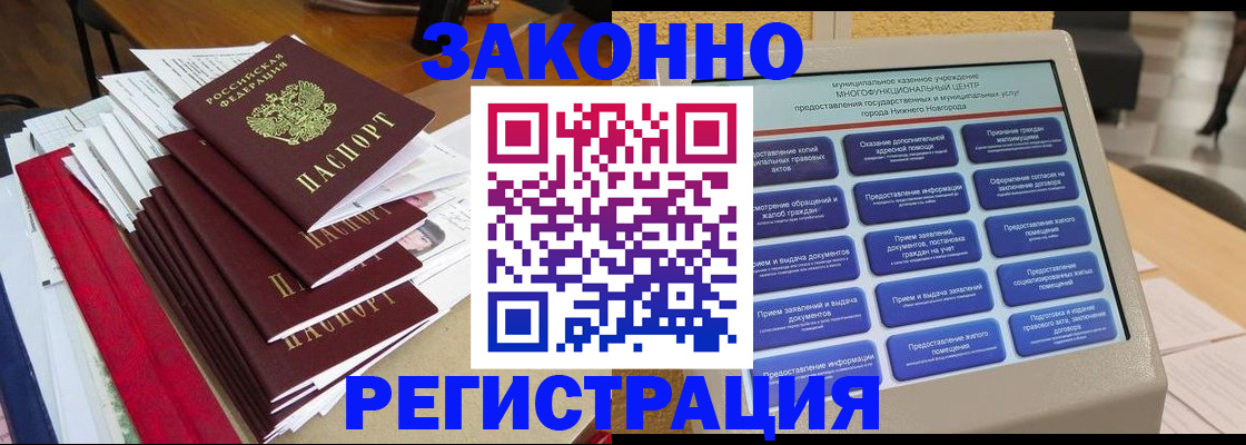 найти адрес прописки в Омской области