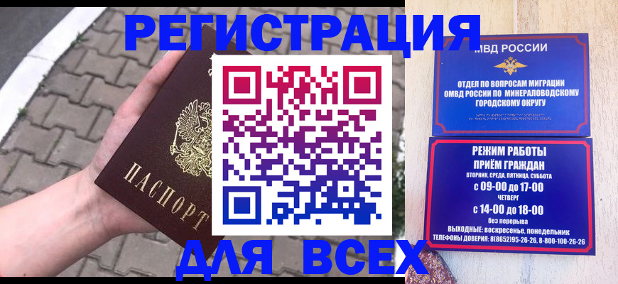 форма 3 в Омской области